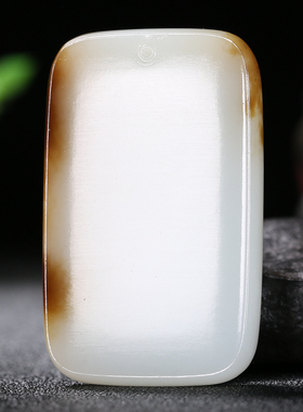 收藏级红糖白肉和田玉且末糖羊脂玉吊坠和田玉挂件平安牌60.512