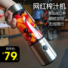 格立高榨汁杯电动便携式充电炸果汁机迷你口杯榨汁机家用水果小型