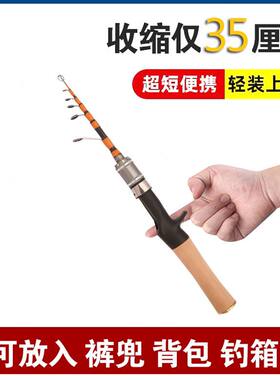 便携式鱼竿超短节伸缩鱼竿套装鱼竿钓鱼竿套装鱼竿套装鱼竿套装