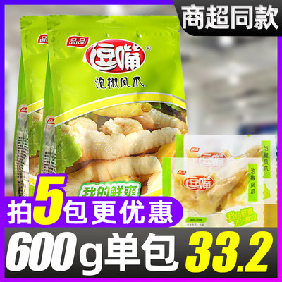 品品逗嘴泡椒凤爪休闲