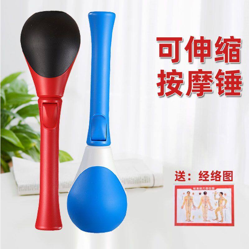 按摩锤肩敲打经络拍打器敲背捶背拍背棒颈椎按摩器捶打健身拍拍棒