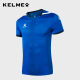 卡尔美足球服球衣3801170kelme