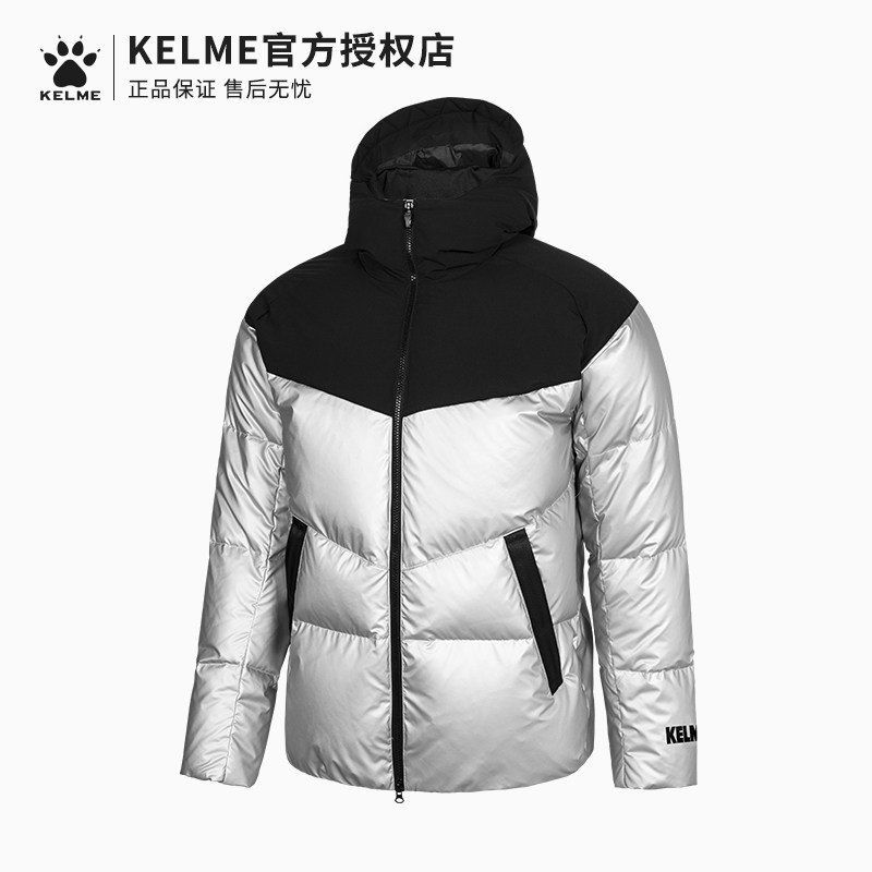 2020新款kelme卡尔美运动羽绒服中长款加厚保暖冬装外套官方旗舰