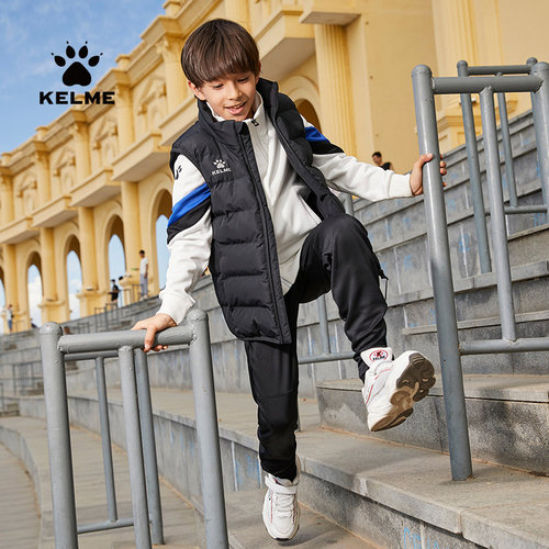 卡尔美儿童运动加厚棉马甲KELME
