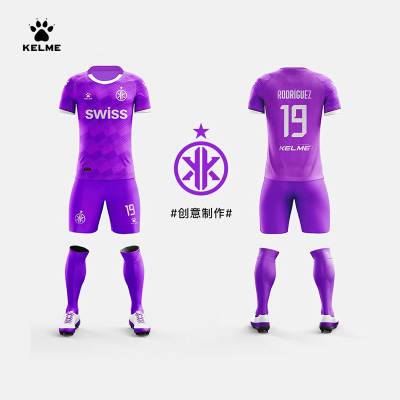 卡尔美半定制足球服热升华一体印制职业级比赛球衣8451ZB1282-4