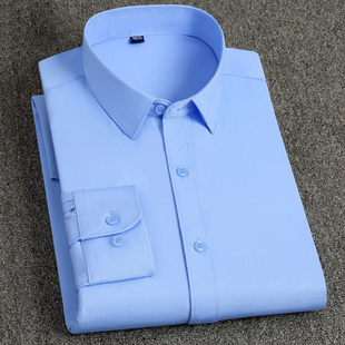 竹纤维男士职业装正装工装长袖衬衫商务休闲弹力纯色免烫百搭衬衣