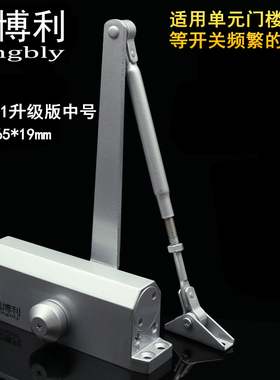 升级版中号061闭门器缓冲楼宇门单元门闭门器65KG关门器孔距165mm