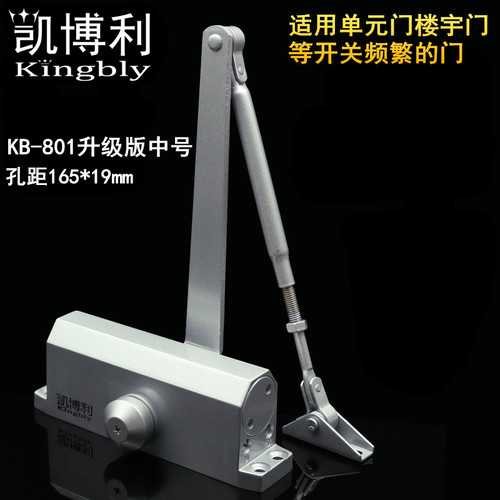 升级版中号061闭门器缓冲楼宇门单元门闭门器65KG关门器孔距165mm