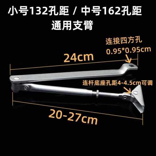 闭门器连杆支臂螺杆配件送螺丝