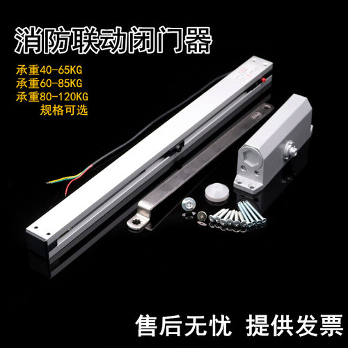 消防联动电磁释放器厂家直销