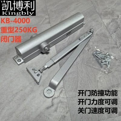 船用重型可调力度液压缓冲闭门器