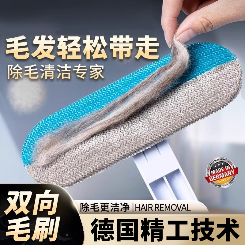 德国专研刷毛宠物猫咪刮毛器粘毛器去猫狗狗毛清理器除地毯床毛发,宠物/宠物食品及用品,猫狗免洗清洁,淘宝优惠券,粉丝福利购,淘宝优惠卷