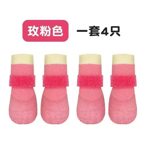 柯基柴犬比熊鞋宠物鞋夏季防脏脚