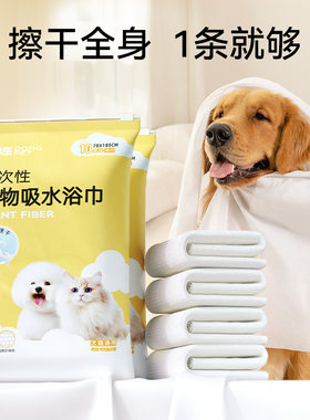 洗澡巾浴袍清洁用品狗狗浴巾