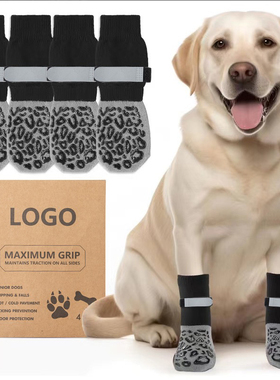 宠物狗狗袜子猫脚套鞋套防滑袜静音防抓地板袜室内爪套防挠防舔袜