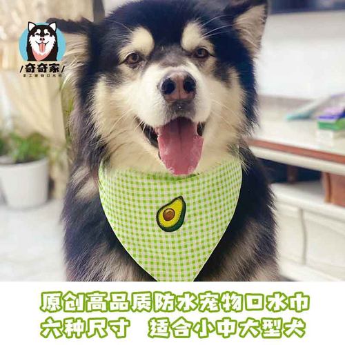 中大型犬专用萨摩耶三角口水巾可调节脖围可爱宠物猫咪夏季围兜