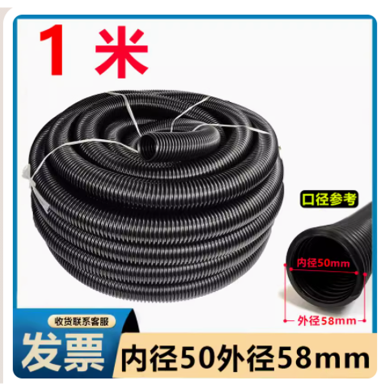 吸尘器配件口径50口径软管口径加长管黑色吸水管40口径35口径32口
