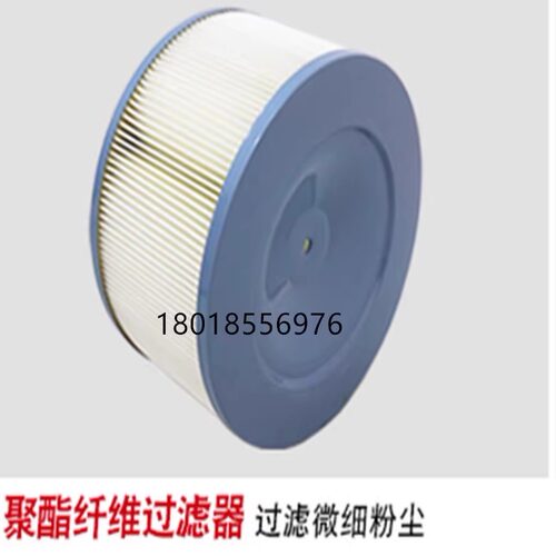 芙洁诚工业吸尘器配件滤芯高效
