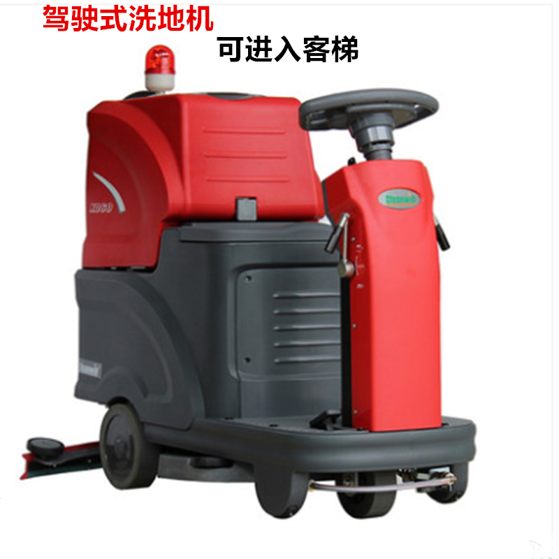 克力威电瓶式驾驶式洗地机工厂车间工业商场超市洗地拖地机XD60