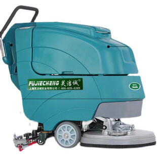 芙洁诚工厂手推式 拖地机A3L 洗地机超市车间工业扫地机电瓶式