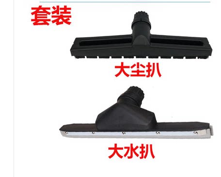 洁霸bf502工业吸尘器地刷管接头