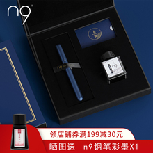 n9原创太极系列钢笔中国风礼盒练字签字笔文艺复古女生男士礼物学生专用古风高颜值高档精致商务套装刻字定制