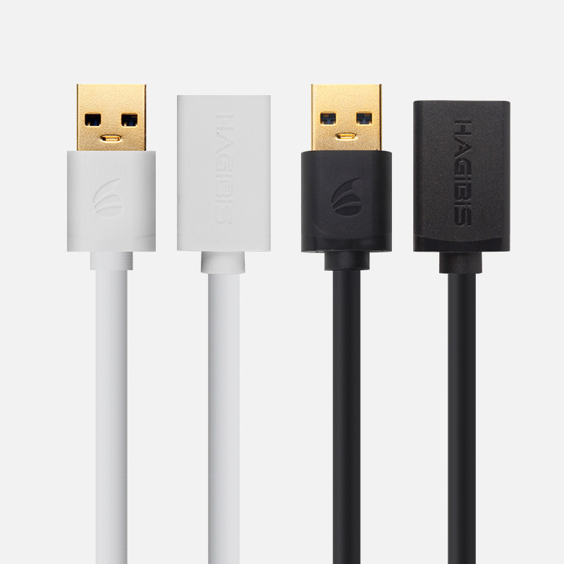 Prolongateur USB - Ref 434935 Image 3