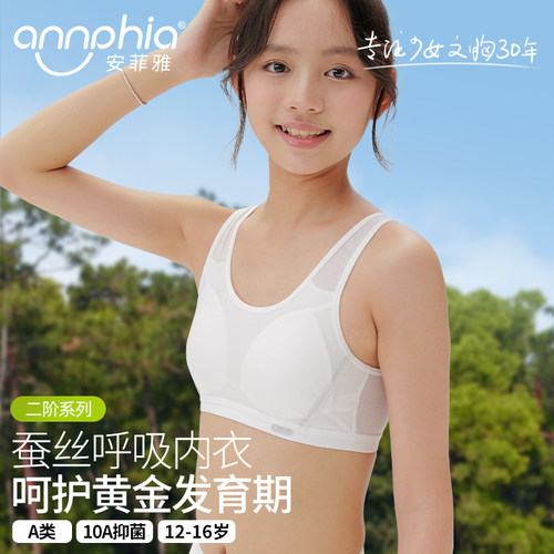 青少年二阶段学生运动防震背心