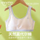 安菲雅二阶段少女内衣10 16岁女大童发育期初中学生运动抹胸背心