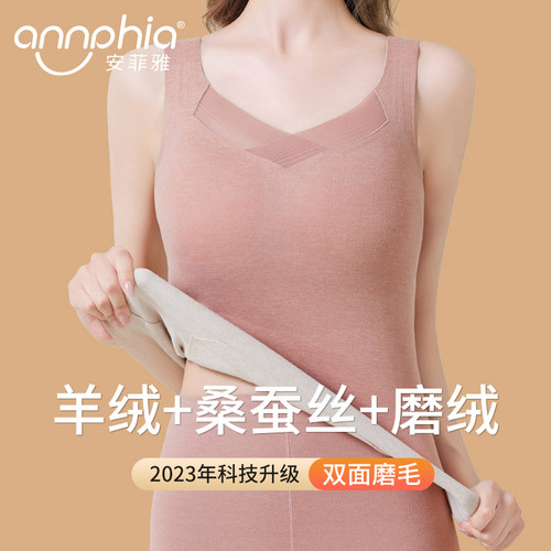 安菲雅女士保暖背心双层护肚