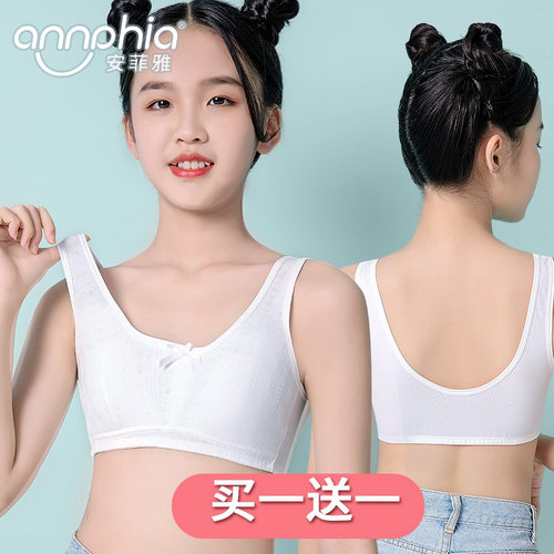 发育期初中高中生少女内衣
