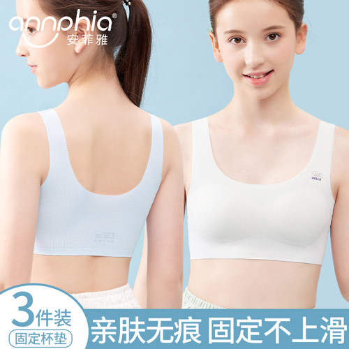 少女内衣夏季薄款透气