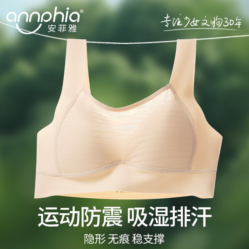 运动防震稳支撑固定杯