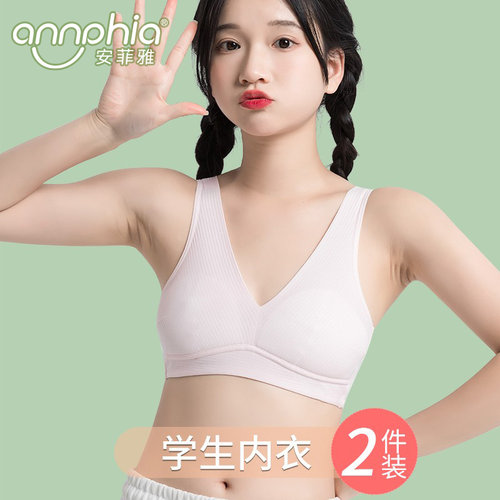 少女文胸夏季薄款高中生青春期