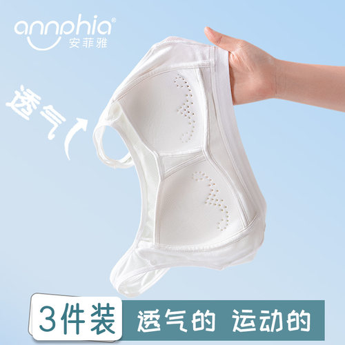 初高中发育期升级透气模杯内衣