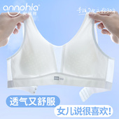 少女内衣初中高中学生二三阶段青春发育期纯棉小背心运动防震文胸