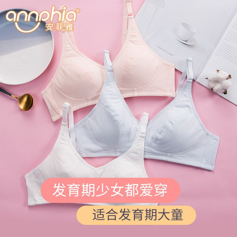 青少年高中学生纯棉薄款文胸罩