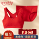 女童本命年少女文胸新年红色内衣内裤 套装 12岁学生发育期纯棉背心