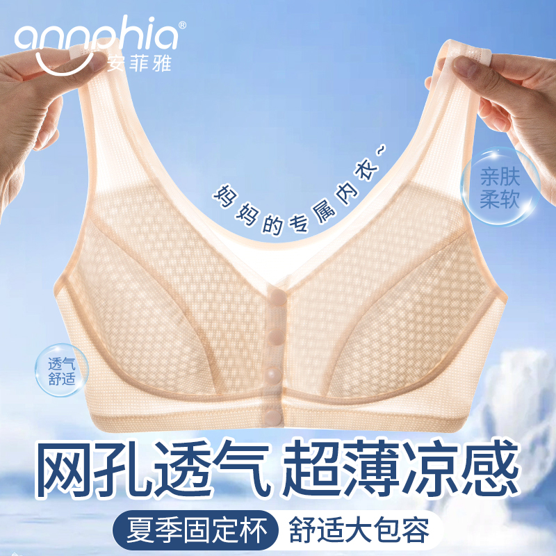 妈妈内衣女中年妇女中老年女士无钢圈纯棉背心式大码文胸透气夏季