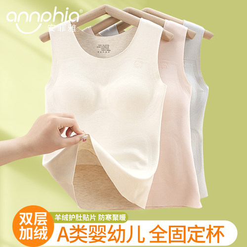 德绒保暖背心发育期少女