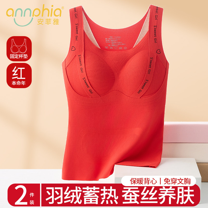 少女发育期保暖背心舒适亲肤