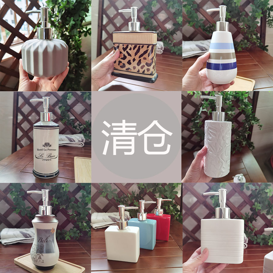 陶瓷按压乳液瓶外贸库存洗发水
