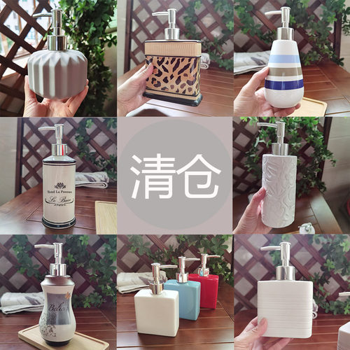 陶瓷按压乳液瓶外贸库存洗发水