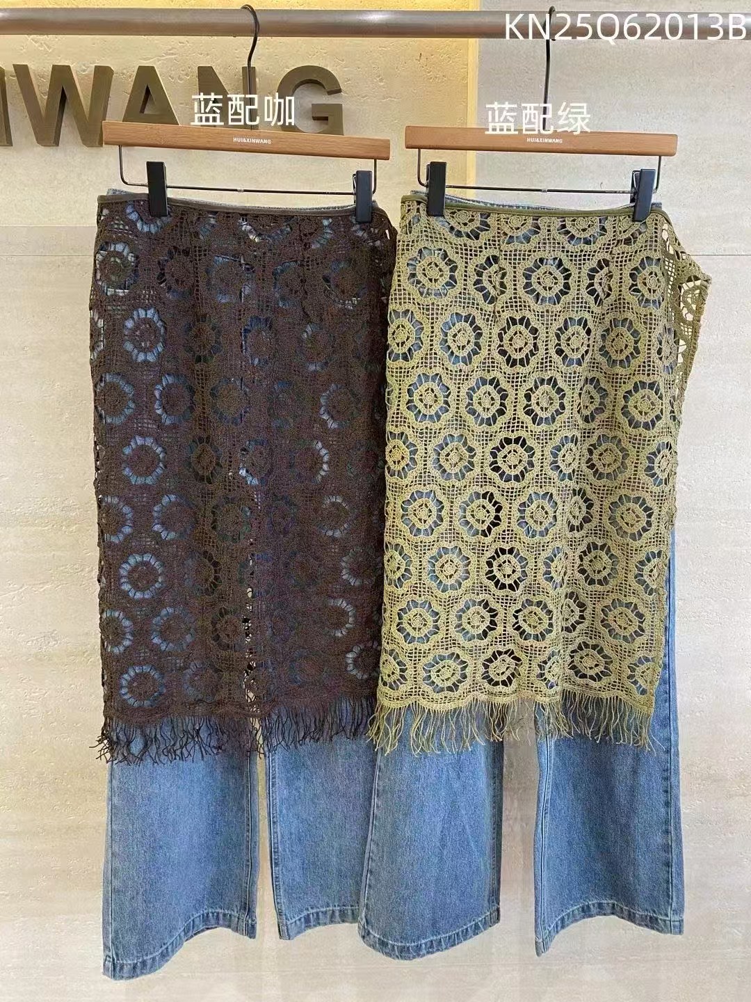 专注中高端女装清货2025年冬季款Hui+时尚拼接蕾丝小众牛仔裤