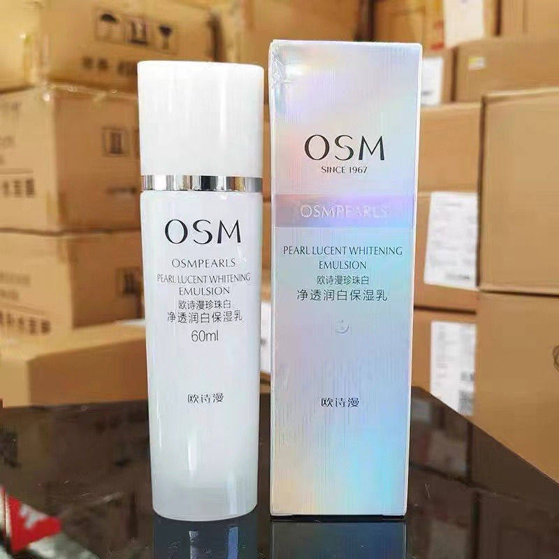 欧诗漫珍珠白水乳60ml美白淡斑补水保湿化妆护肤品女水乳,美容护肤/美体/精油,面部护理套装,淘宝优惠券,粉丝福利购,淘宝优惠卷