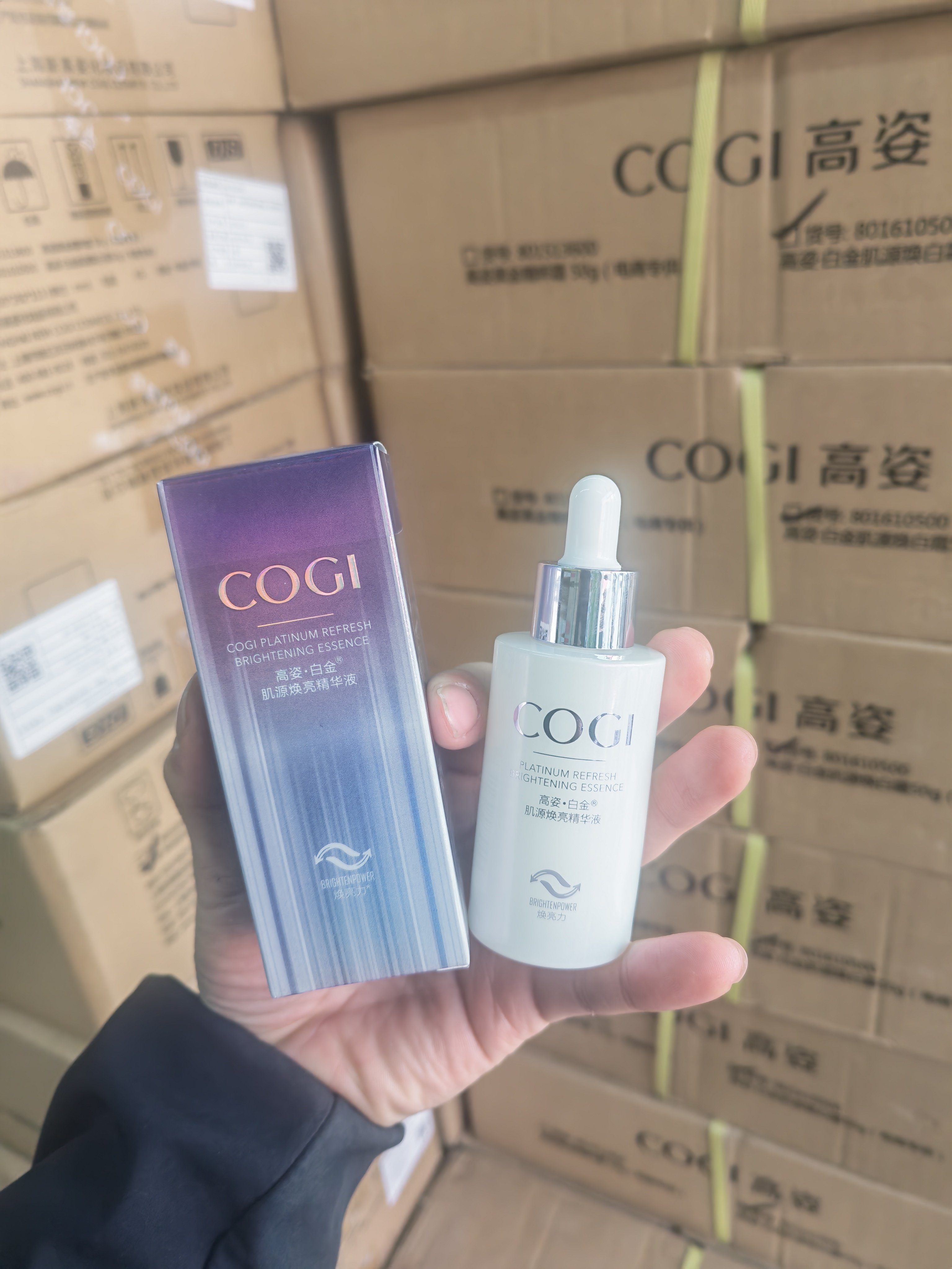 特价处理27年12月到期高姿白金肌源焕亮精华液补水提亮美白精华液