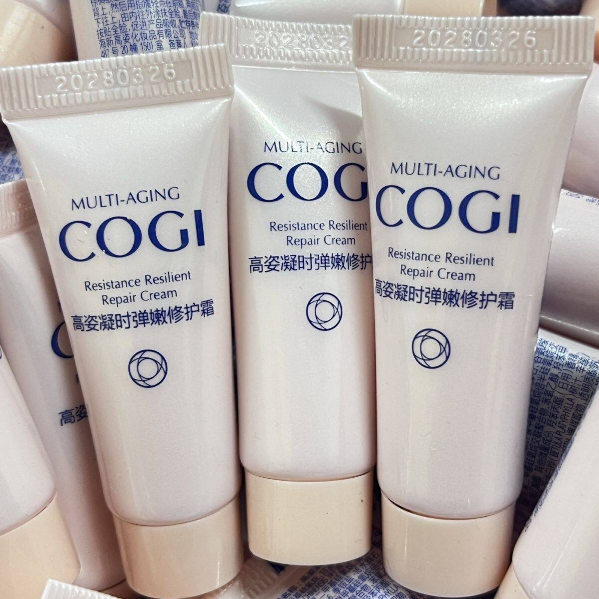 高姿凝时弹嫩修护霜面霜冻龄霜化妆品黄金霜紧致抗皱正品中小样