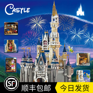 中国迪士尼城堡拼装 玩具大人高难度超大型韩商言同款 女孩益智积木