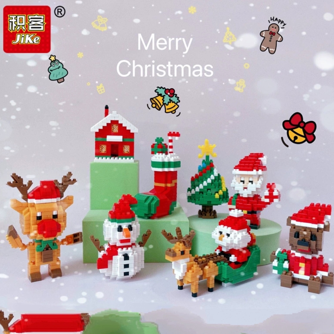 跨境玩具积客圣诞节主题拼搭积木圣诞老人麋鹿圣诞树礼物摆件