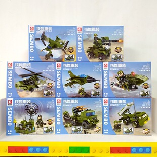 森宝积木105201铁血重装空地一体战军事战车儿童男孩子生日61